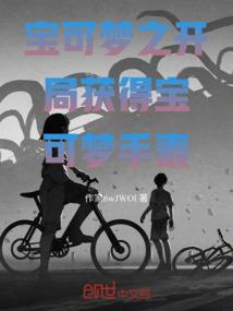 重生者1993
