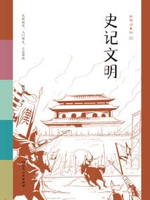 寒少的高冷未婚妻