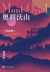 封神传之长歌
