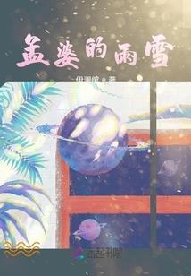 明明冥冥