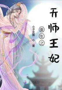 妖狂徒