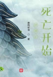 绝品天使
