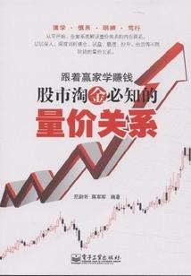 天咒之弑魂者