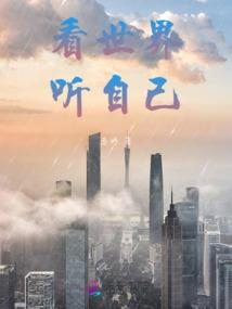 未来司令