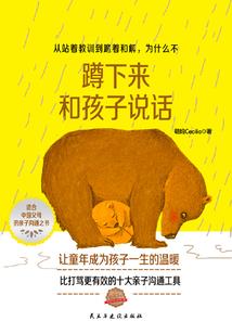 妖怪三国