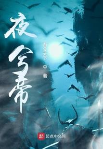 天师：觉醒