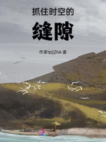 从地球到宇宙
