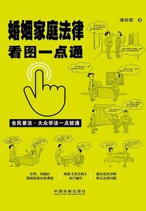 斗罗：杀星降世，开局征服比比东