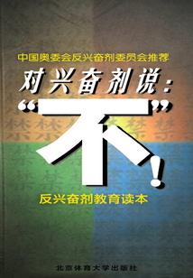 暗黑仲裁者