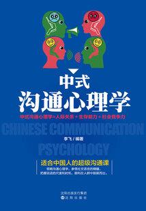 开局一只破碗：探案香江