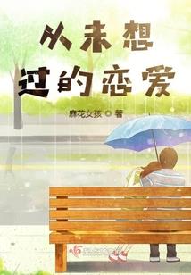 魔途问道