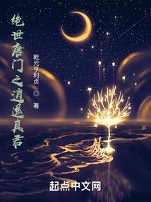 启示战记