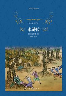 云落萧响旋夜星