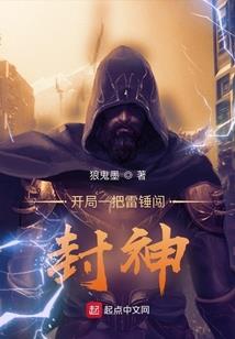 凤临天下妃子笑