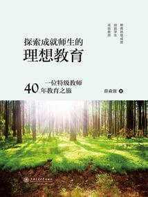 修仙界的卑鄙小人