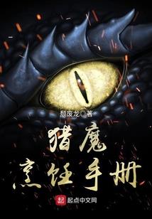 大唐法师唐三葬