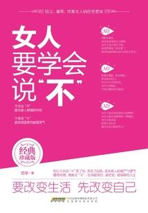 情丝何起