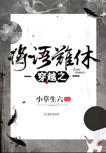 血与誓言