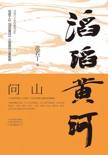 鸿儒