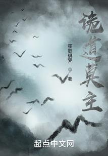 问鼎中原会