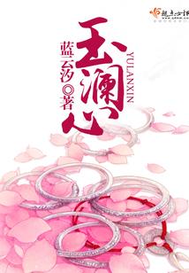 里层世界