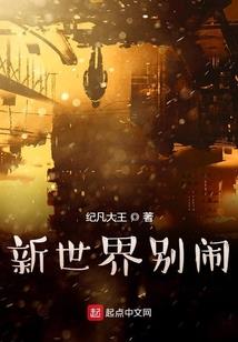 活在童年