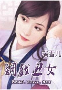 凤尊天下，至尊召唤师
