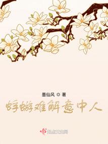 异界之炼金龙神