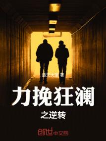 火影之家教系统