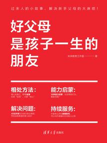 领主时代：我的领地黑化了