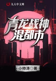 机武战神