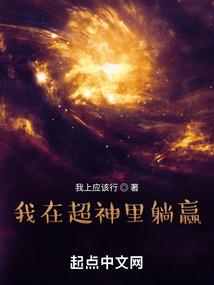 冥后大人养成记
