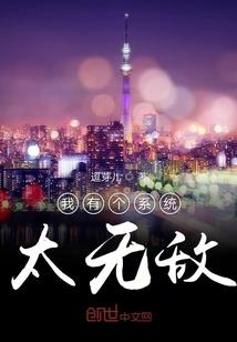 我是一个主神