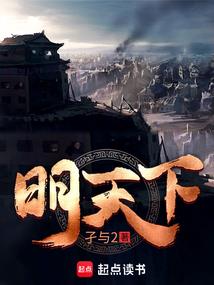 狂魔纵横