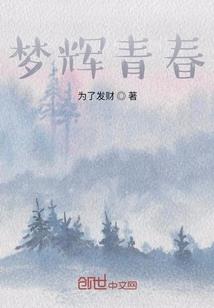 再现白发魔女
