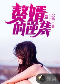 最后之夏