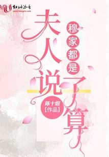 变异哥斯拉