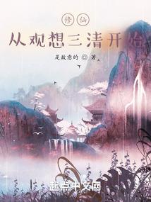 夏末颠覆了生命季节