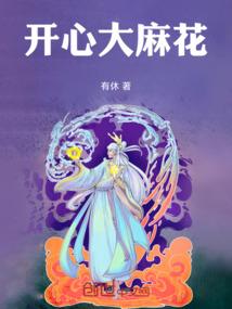 隐龙沟
