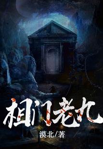 天袂榜之王者异传