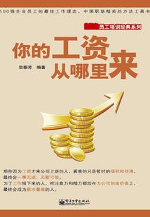 在剧本杀中为神明打工