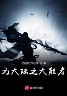 平北公