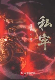 exo之穿越女尊世界