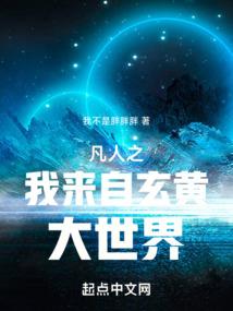 高冷男神的独爱新娘