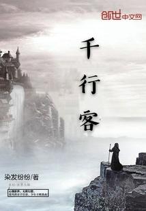 她的名字是娜娜