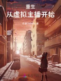 千年锁情殇
