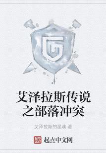 冷面总裁的小宠妻