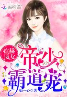 楠缘