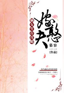 GANTZ的封弊者