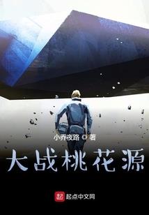 穿越之世家废材